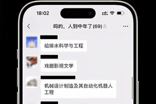 开云app在线登录入口截图1